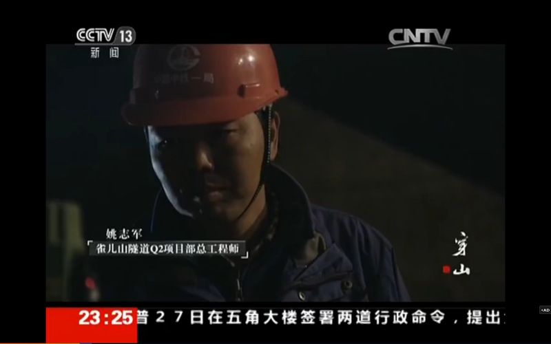 央视CCTV-13《中国人的活法》（第二季•穿山）中的姚志军校友